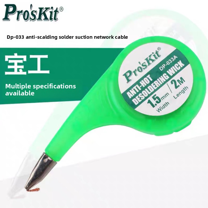 Solder Wick Braid - Fita Dessoldadora Resistente ao Calor DP-033